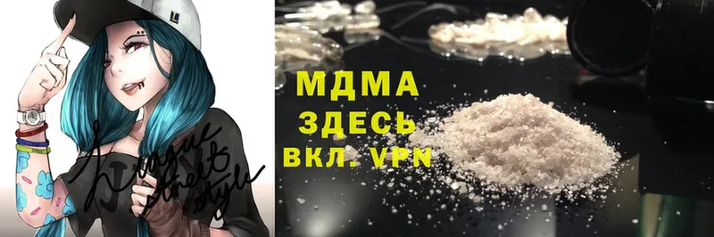 MDMA кристаллы  гидра как зайти  Геленджик  закладка 