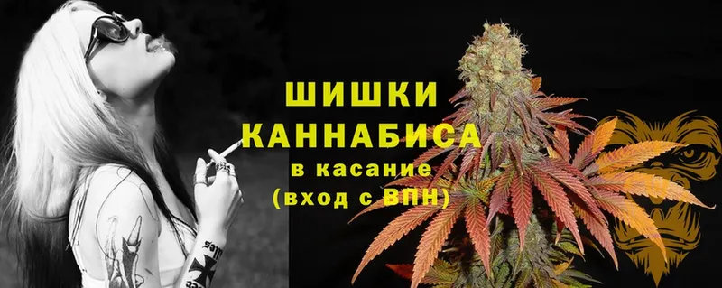 купить   Геленджик  МАРИХУАНА Ganja 